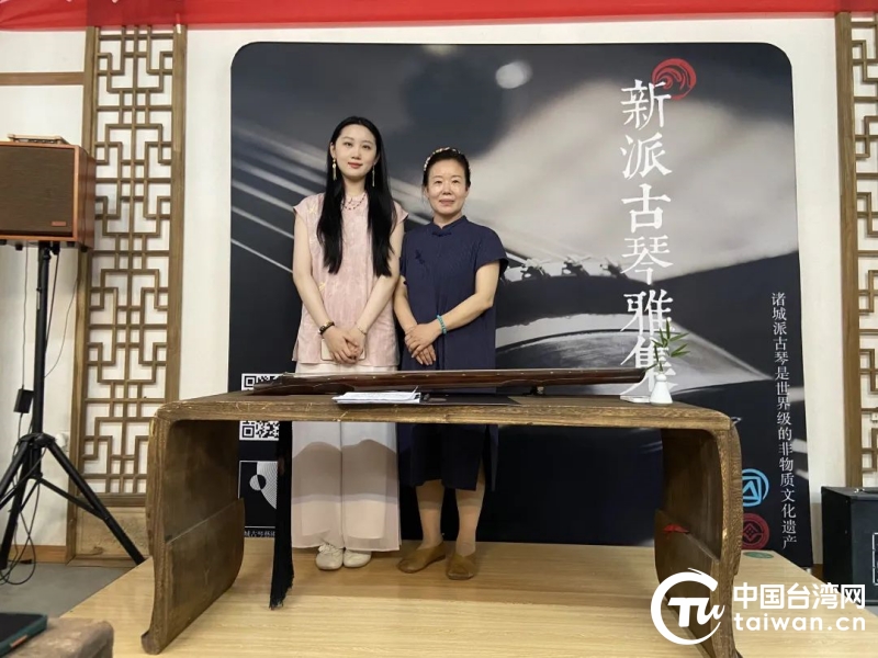 “絲弦龍韻兩岸情”魯臺青年諸城派古琴交流雅集成功舉辦